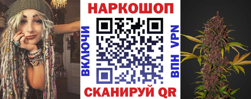 Купить наркотик аптеки Сим МАРИХУАНА Мефедрон АМФЕТАМИН ГАШ Альфа ПВП