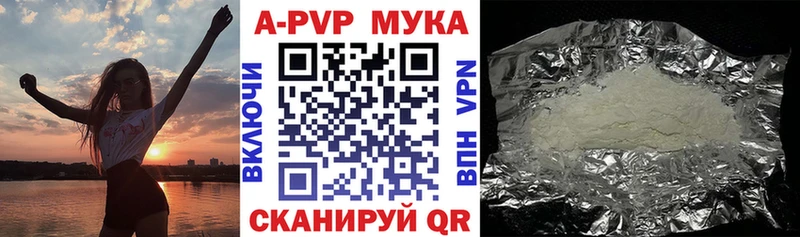 МЕГА ссылки  Сим  A-PVP СК КРИС 