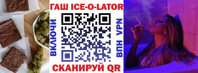 Еда ТГК конопля  Сим 