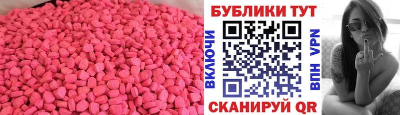 ЭКСТАЗИ Cube  blacksprut ТОР  Сим 
