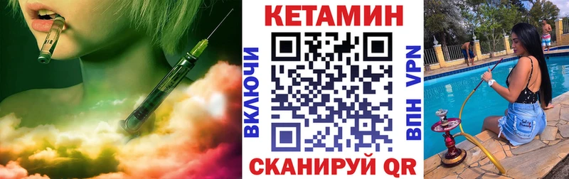КЕТАМИН VHQ  МЕГА рабочий сайт  Сим 