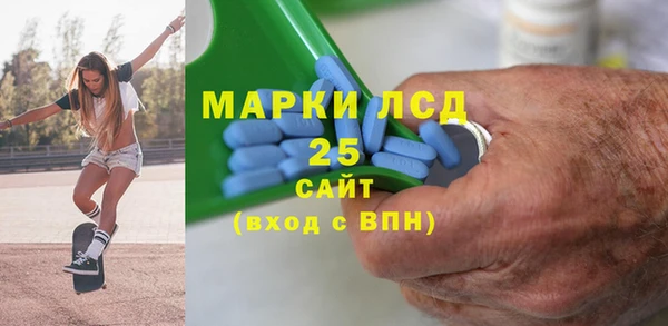 соль курить ск Арсеньев