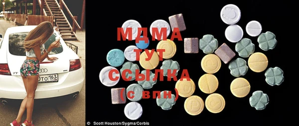 mdpv Аркадак