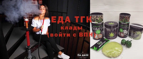 соль курить ск Арсеньев