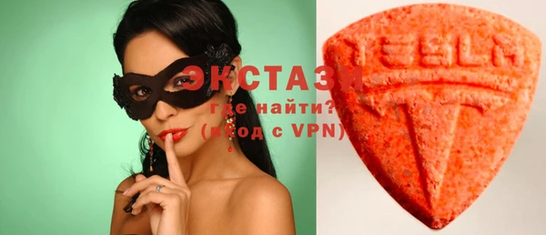 соль курить ск Арсеньев