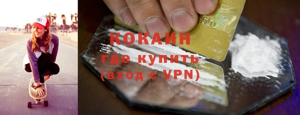 кокаин Армянск