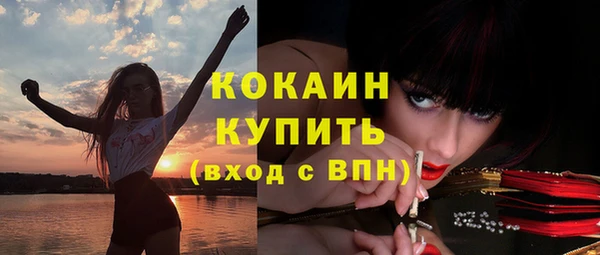 кокаин Армянск