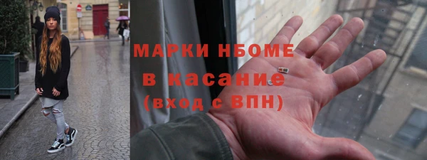 кокаин Армянск