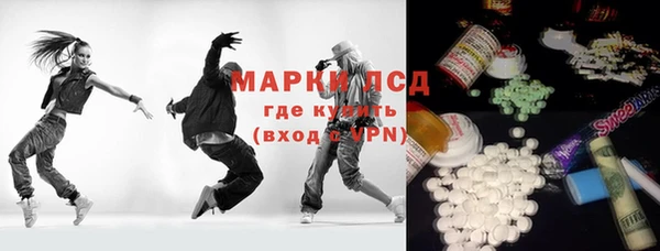 кокаин Армянск