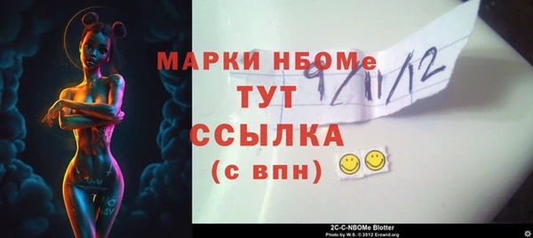 соль курить ск Арсеньев