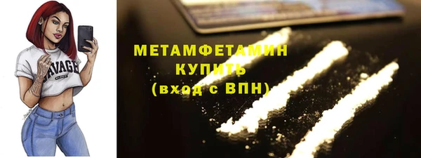 кокаин Армянск
