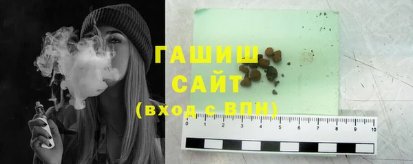 соль курить ск Арсеньев