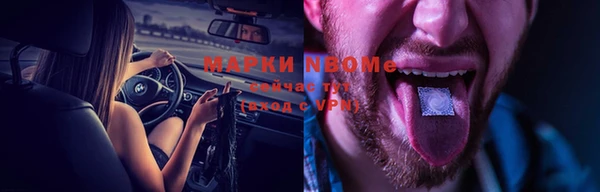 кокаин Армянск