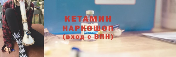 кокаин Армянск
