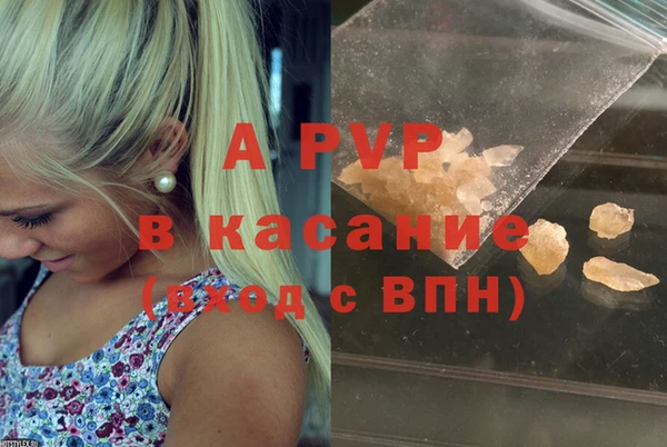 mdpv Аркадак