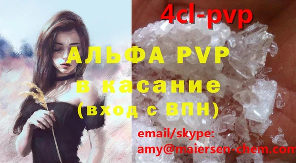 кокаин Армянск