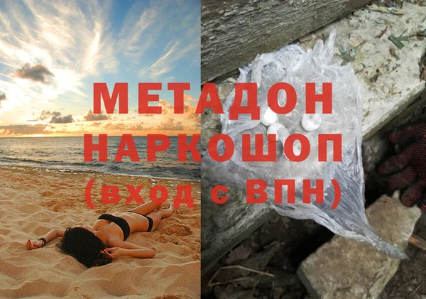 соль курить ск Арсеньев