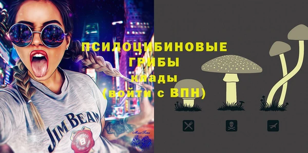 кокаин Армянск