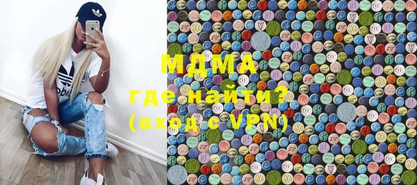 mdpv Аркадак