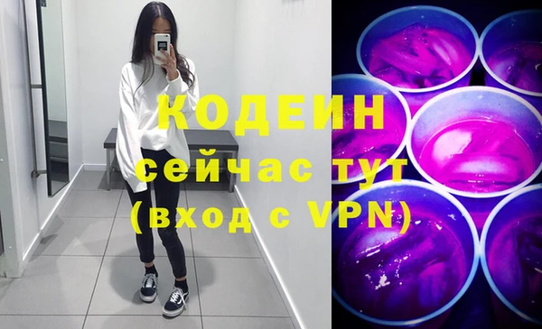 кокаин Армянск