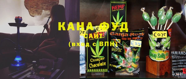 соль курить ск Арсеньев