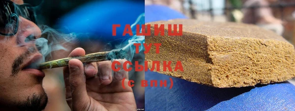 соль курить ск Арсеньев