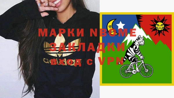 mdpv Аркадак