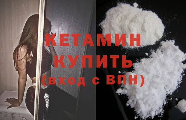 соль курить ск Арсеньев