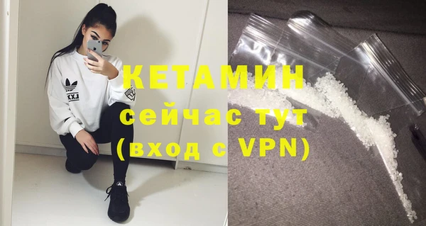 соль курить ск Арсеньев