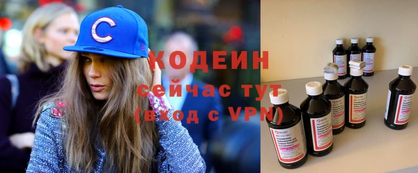 кокаин Армянск