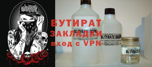 mdpv Аркадак