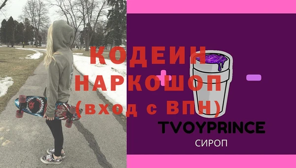 mdpv Аркадак