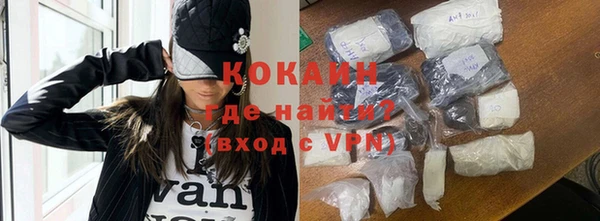 соль курить ск Арсеньев