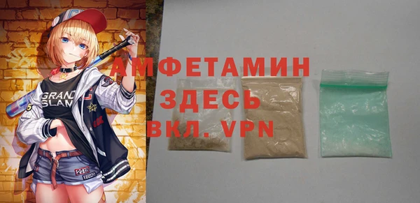 mdpv Аркадак