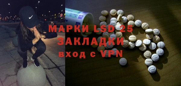 mdpv Аркадак