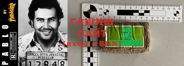 соль курить ск Арсеньев