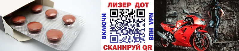 ЛСД экстази кислота  купить наркотик  Сим 
