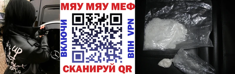 МЕФ мука  Сим 