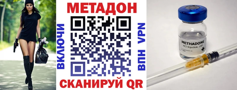 МЕТАДОН кристалл  наркотики  Сим 