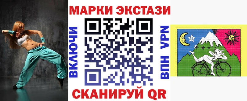 Наркотические марки 1500мкг  Сим 