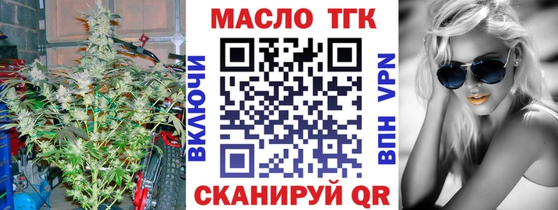 ТГК Wax  продажа наркотиков  blacksprut ссылки  Сим 