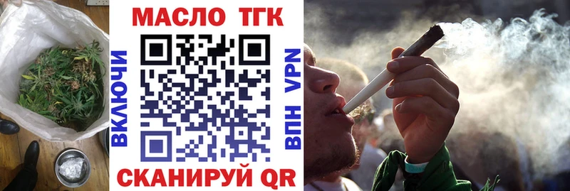 ТГК жижа Сим